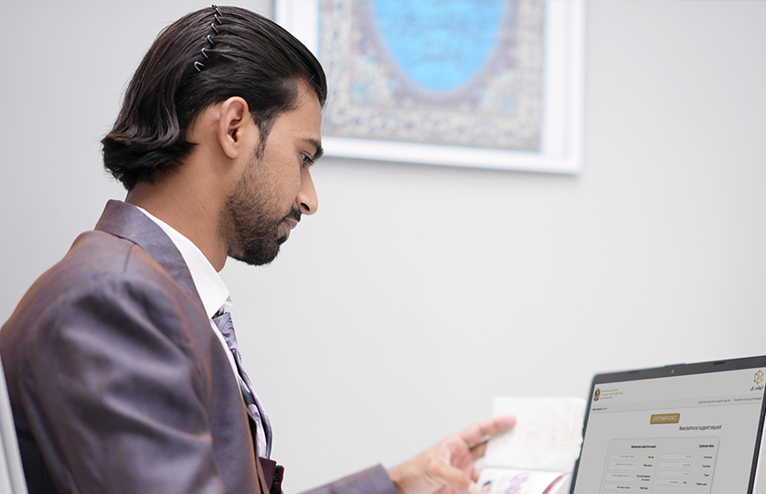 PRO is applying for employee visa